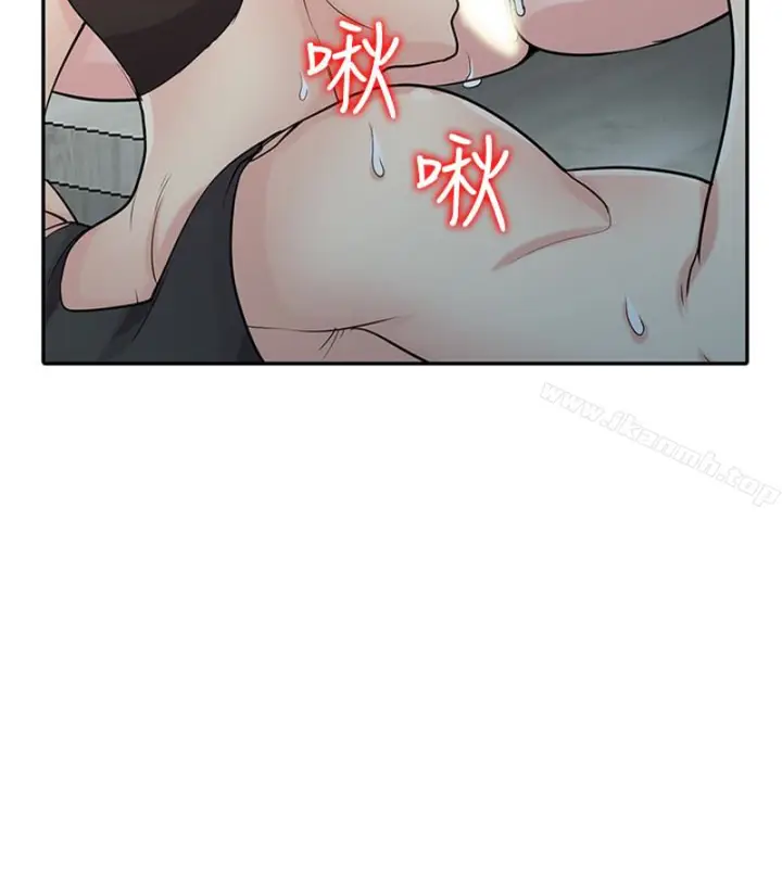 漫画《驯服小姨子》第49话第68张图
