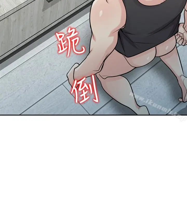 漫画《驯服小姨子》第49话第78张图