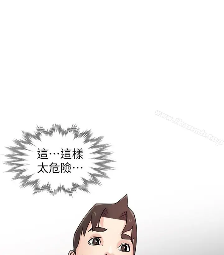 漫画《驯服小姨子》第49话第8张图