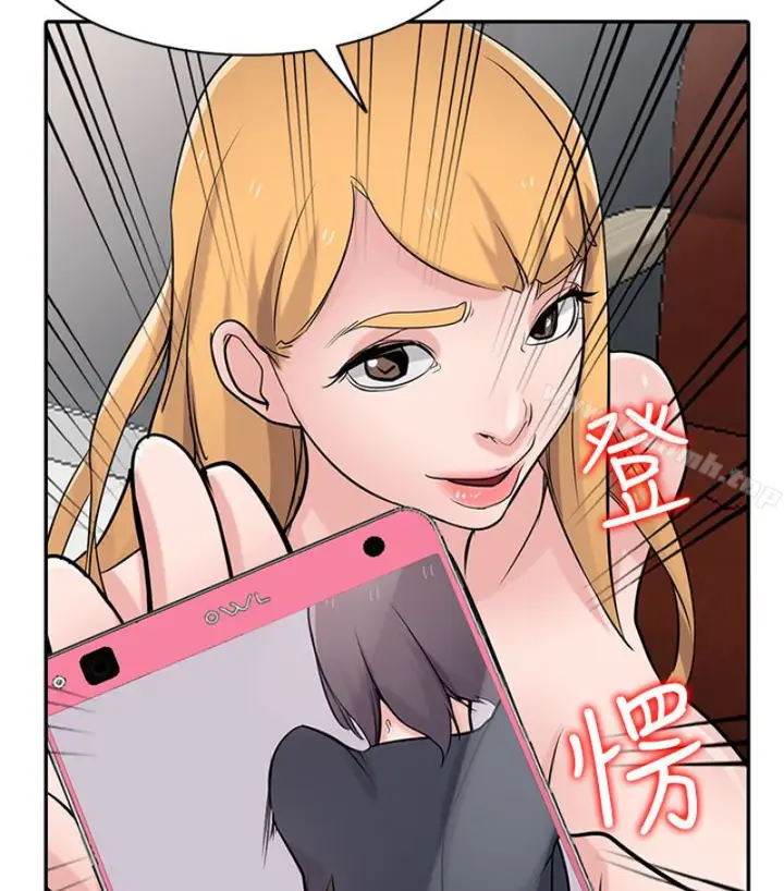 漫画《驯服小姨子》第49话第87张图