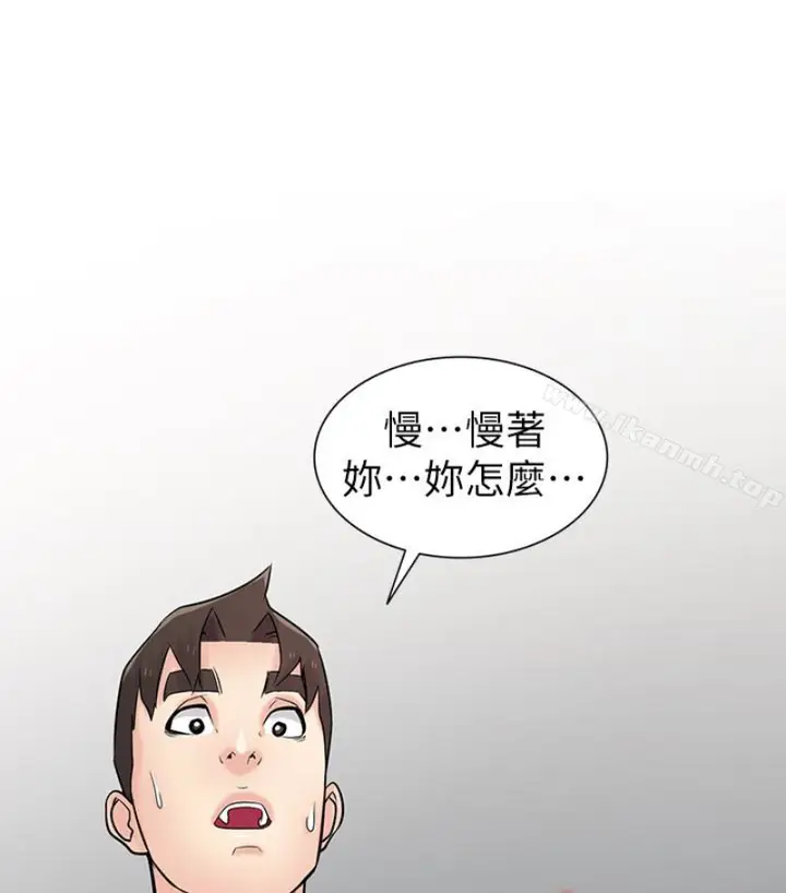 漫画《驯服小姨子》第49话第89张图