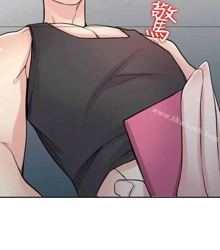 漫画《驯服小姨子》第49话第90张图