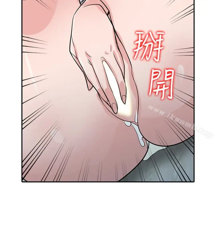 漫画《驯服小姨子》第49话第96张图