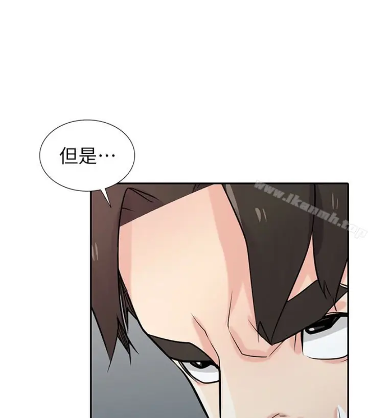 漫画《驯服小姨子》第49话第97张图