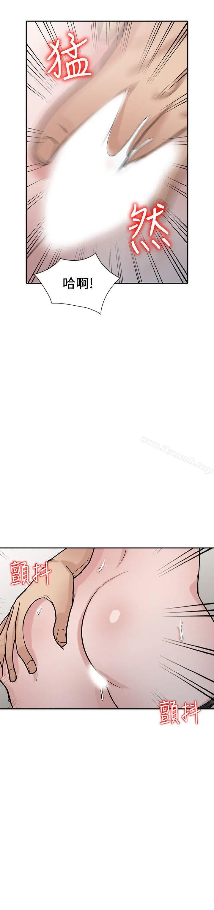 漫画《驯服小姨子》第34话第26张图