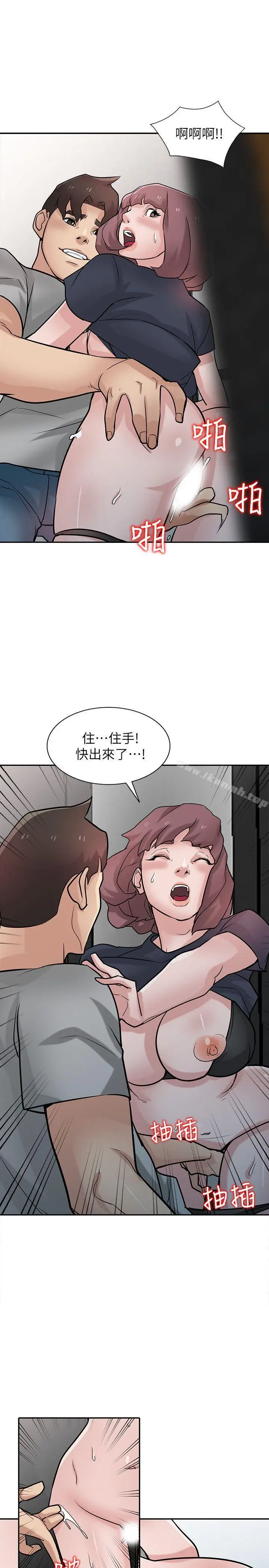 漫画《驯服小姨子》第34话第27张图