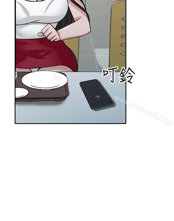 漫画《驯服小姨子》第34话第5张图