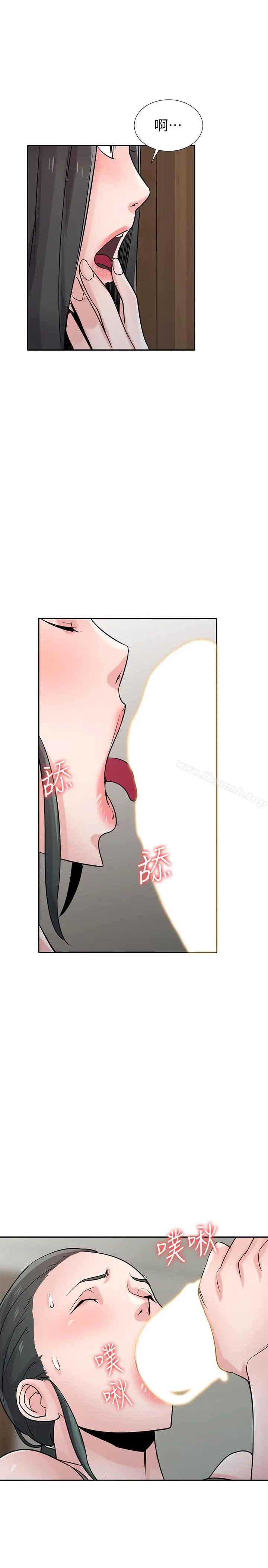 漫画《驯服小姨子》第67话第22张图