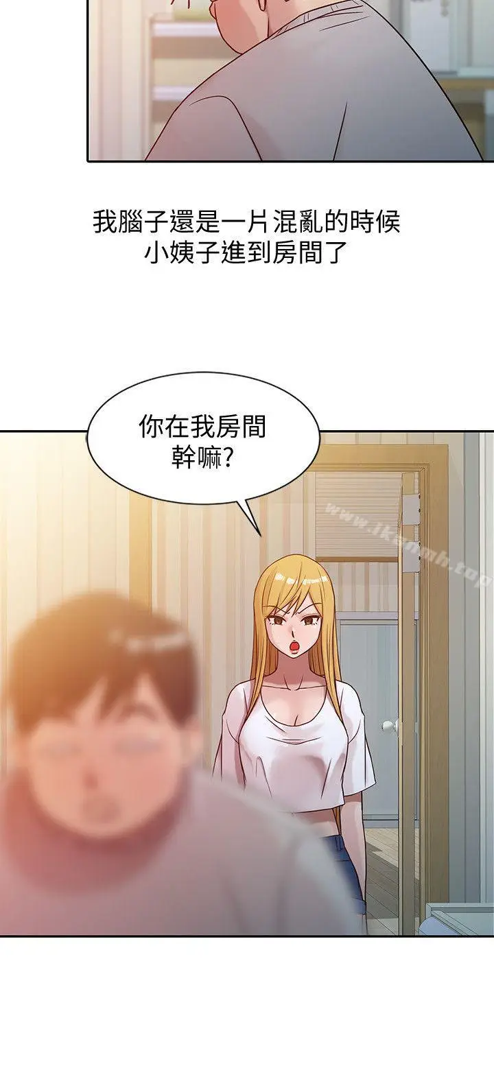 漫画《驯服小姨子》第6话第6张图