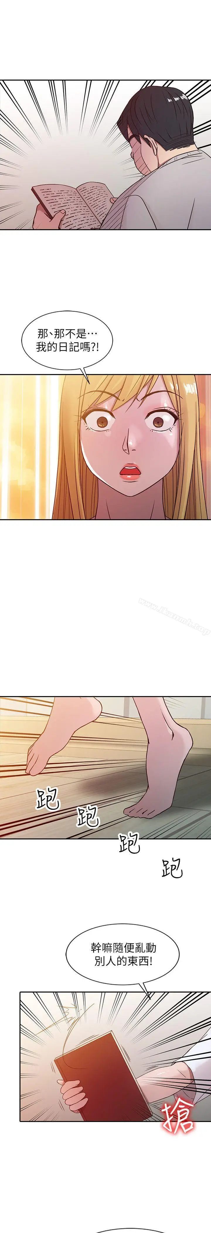 漫画《驯服小姨子》第6话第7张图
