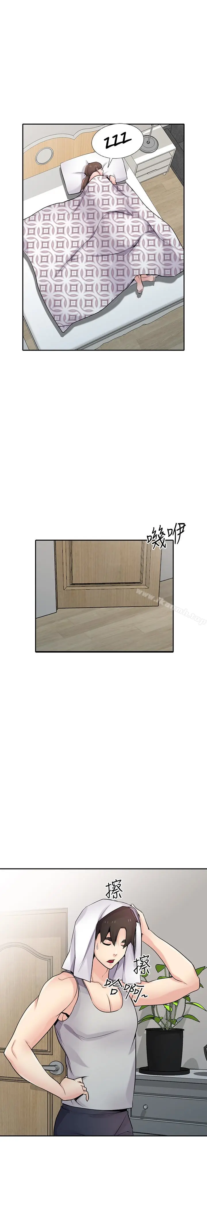 漫画《驯服小姨子》第62话第5张图