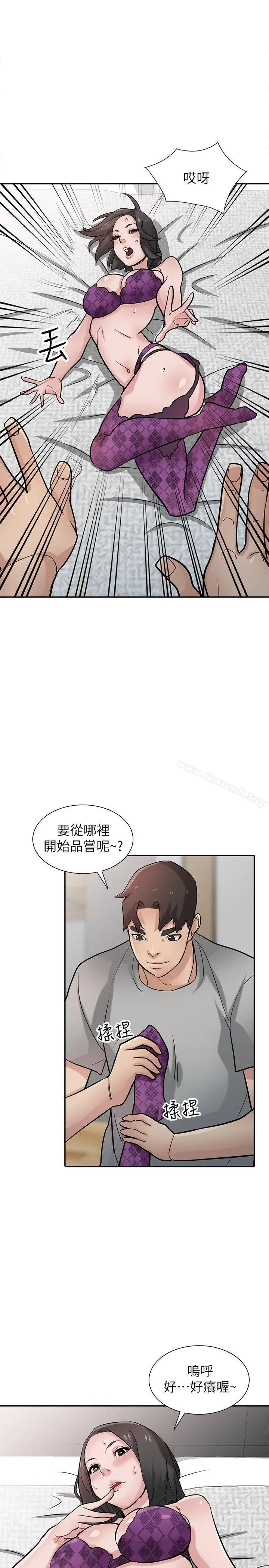 漫画《驯服小姨子》第36话第23张图