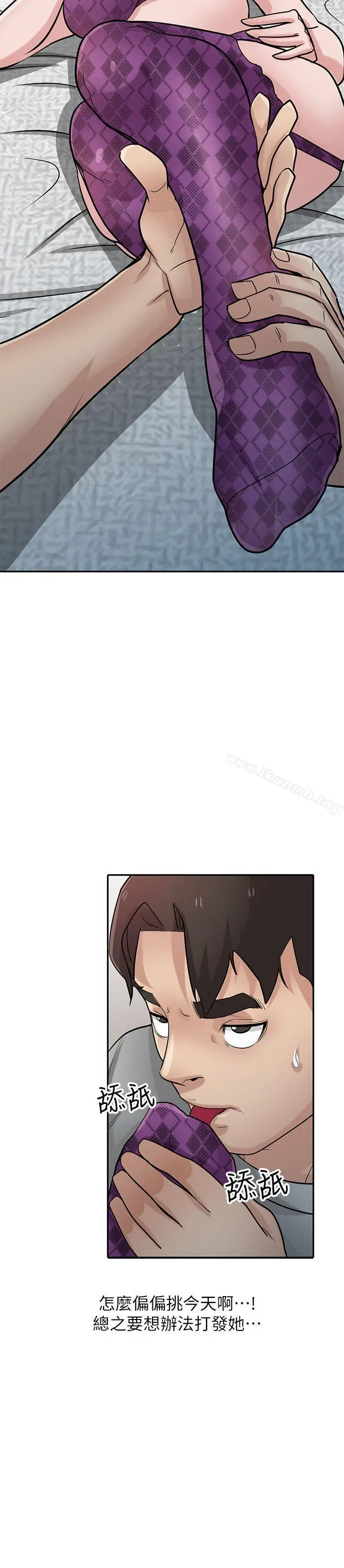 漫画《驯服小姨子》第36话第24张图