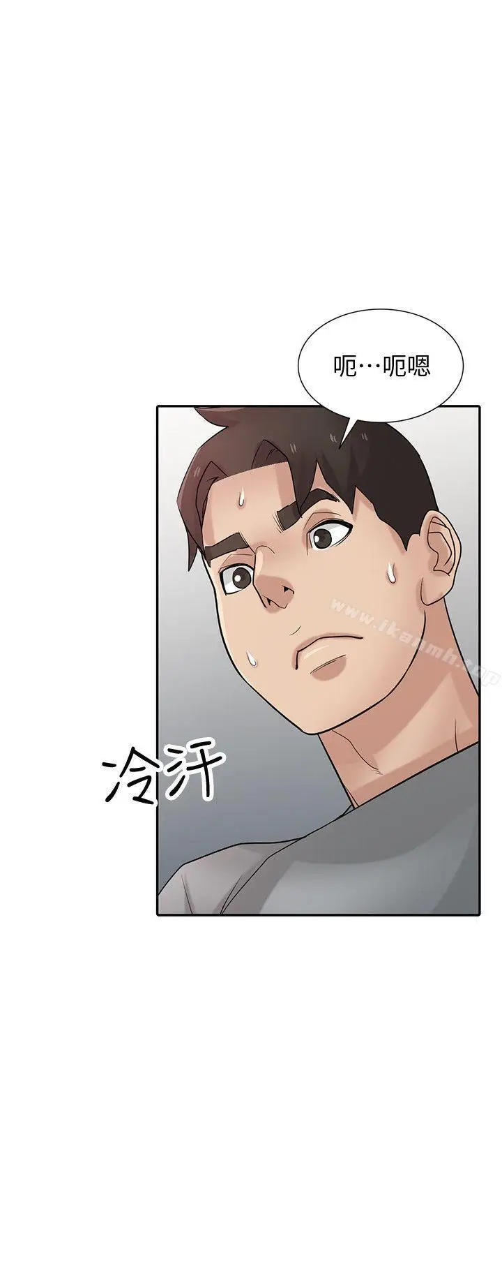 漫画《驯服小姨子》第36话第32张图