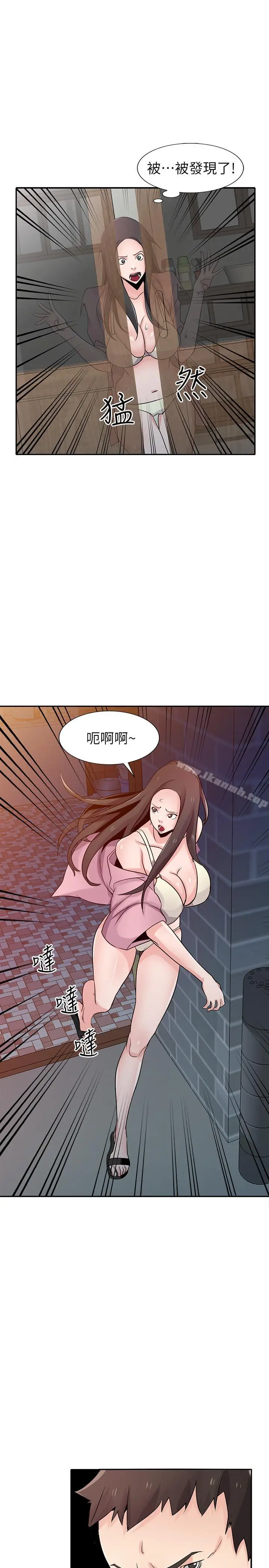 漫画《驯服小姨子》第68话第15张图