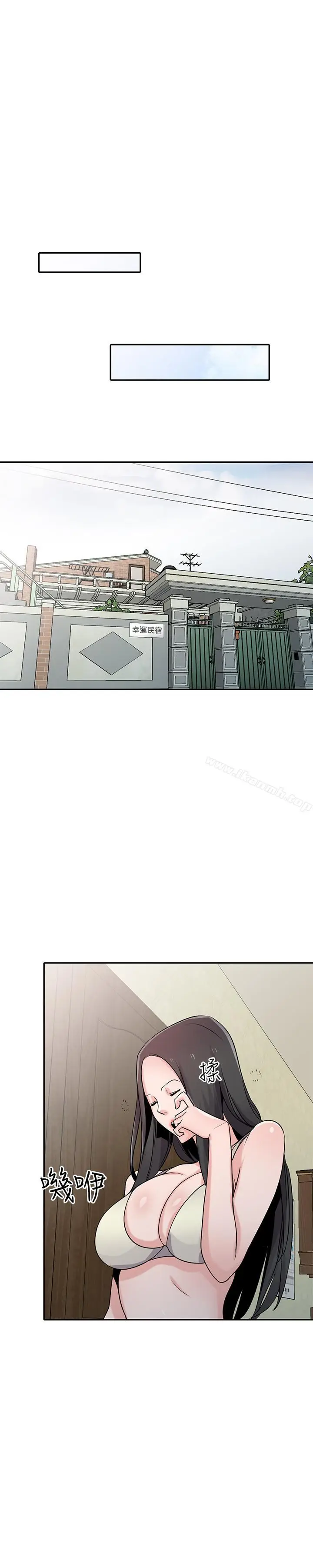 漫画《驯服小姨子》第68话第19张图