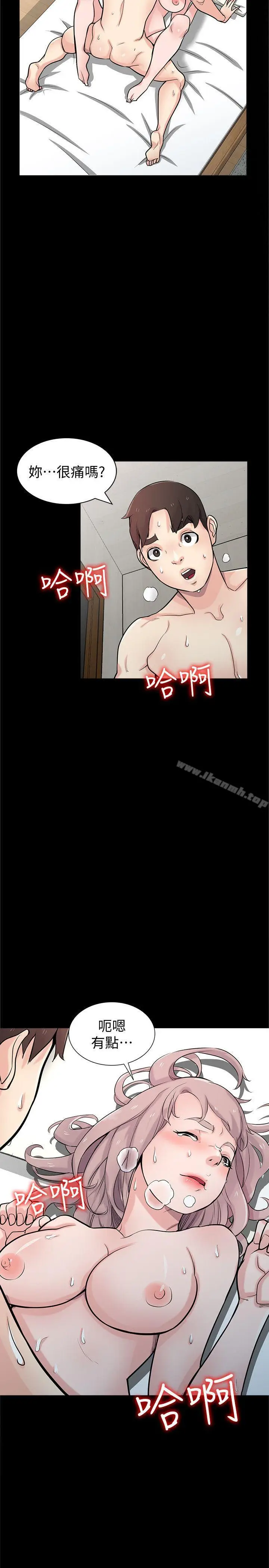 漫画《驯服小姨子》第41话第10张图