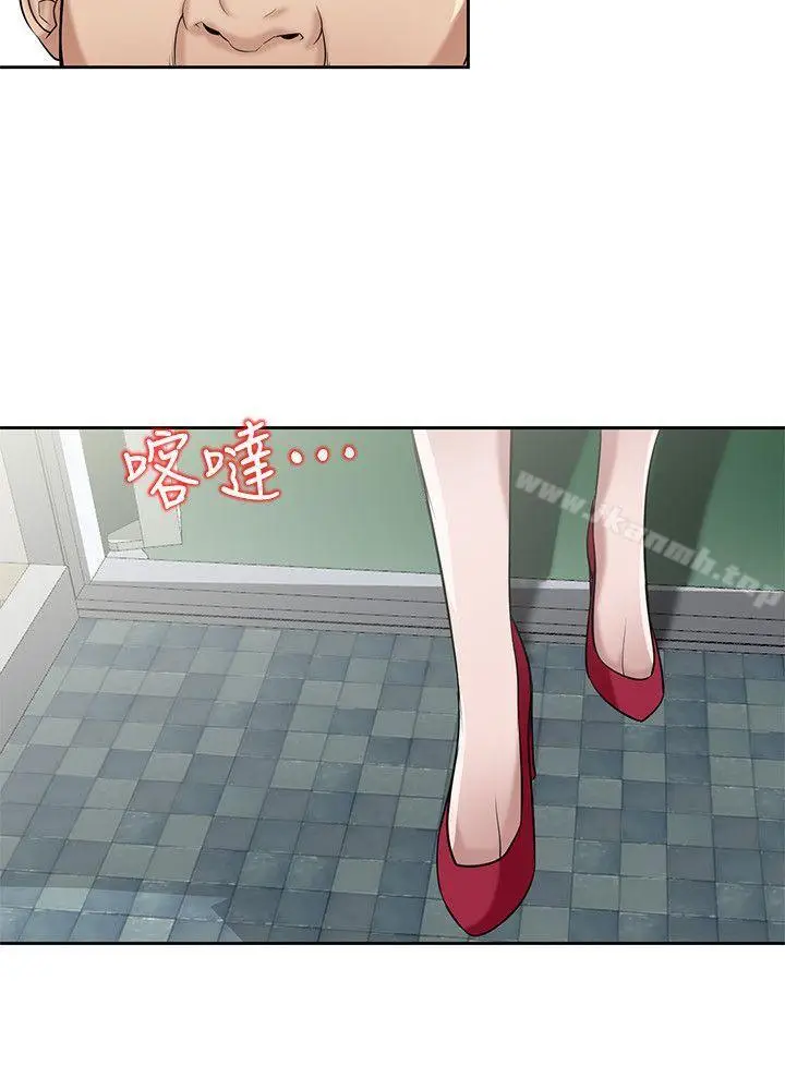 漫画《驯服小姨子》第16话第5张图