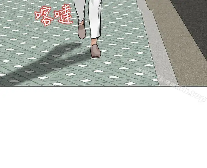 漫画《驯服小姨子》第16话第7张图