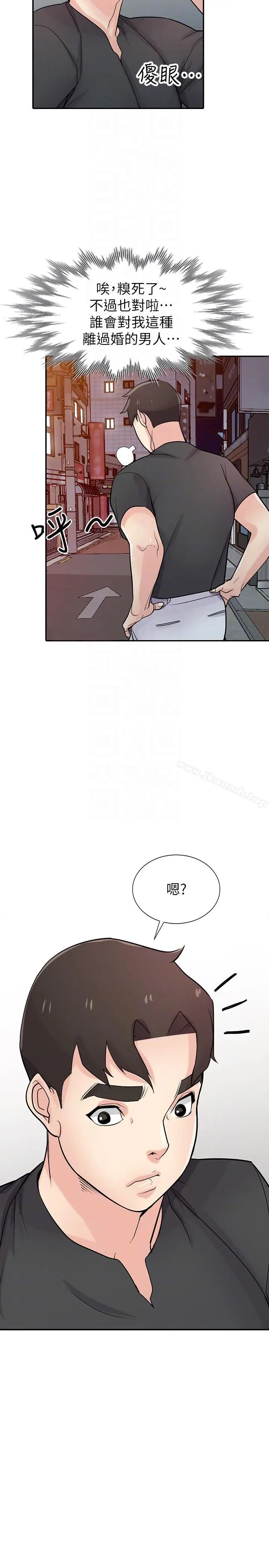 漫画《驯服小姨子》第42话第25张图