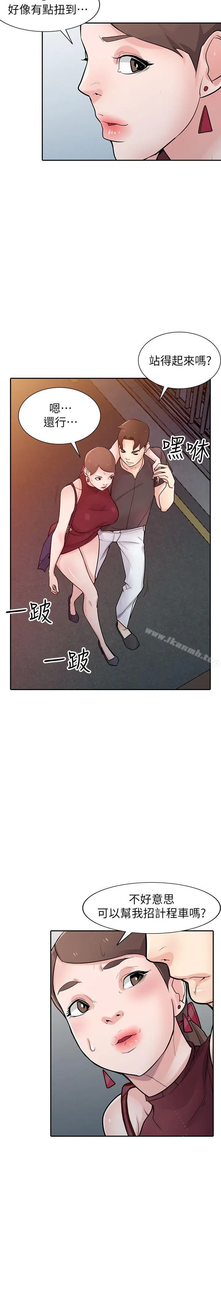 漫画《驯服小姨子》第42话第28张图