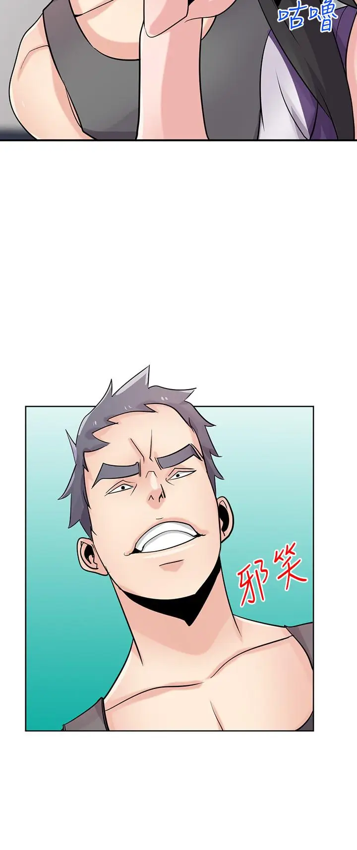漫画《驯服小姨子》第74话第26张图