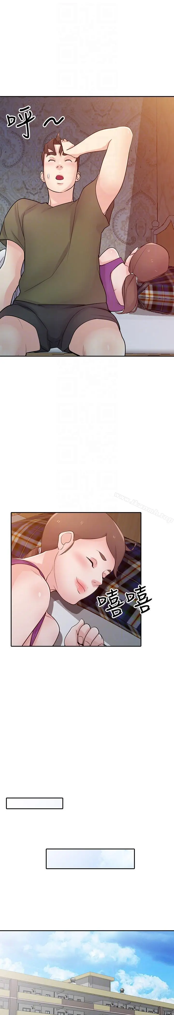 漫画《驯服小姨子》第45话第13张图