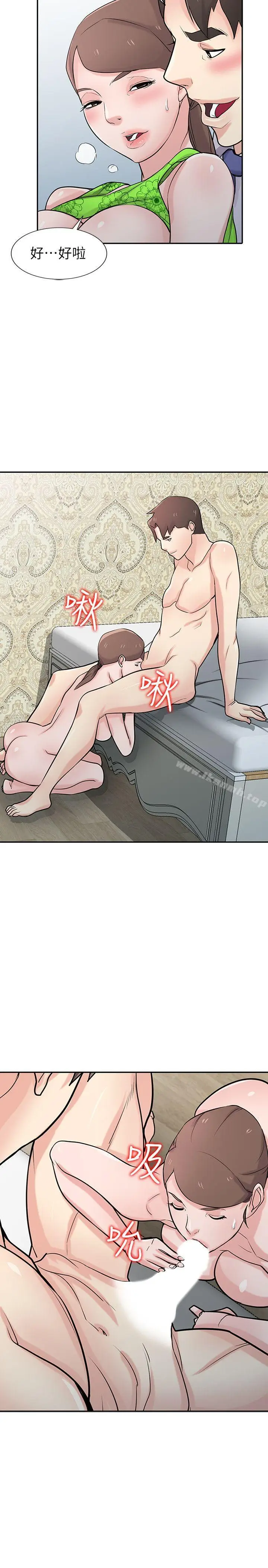 漫画《驯服小姨子》第45话第32张图