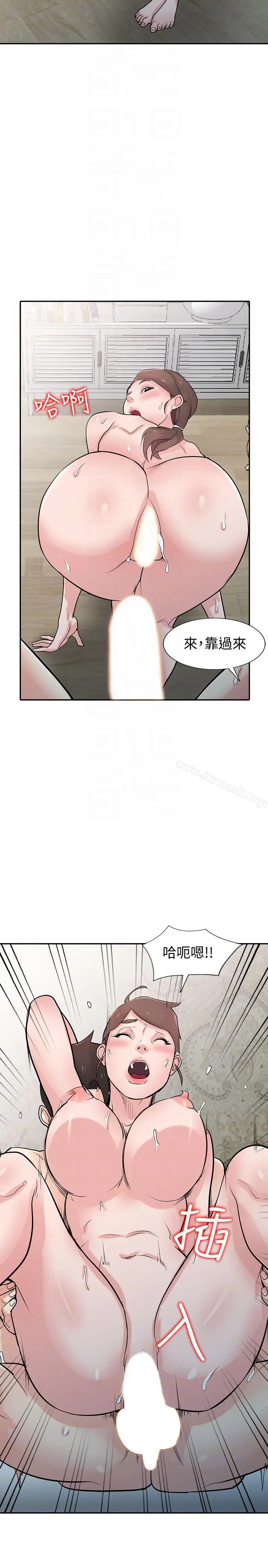 漫画《驯服小姨子》第45话第35张图