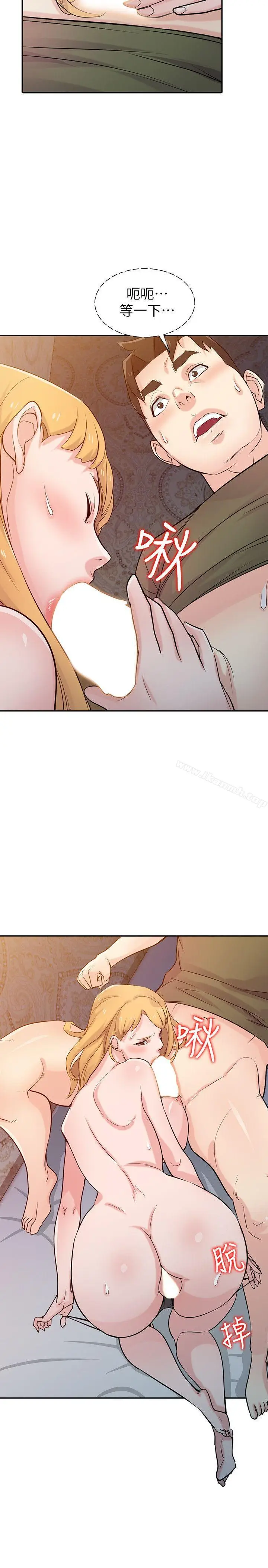 漫画《驯服小姨子》第45话第6张图