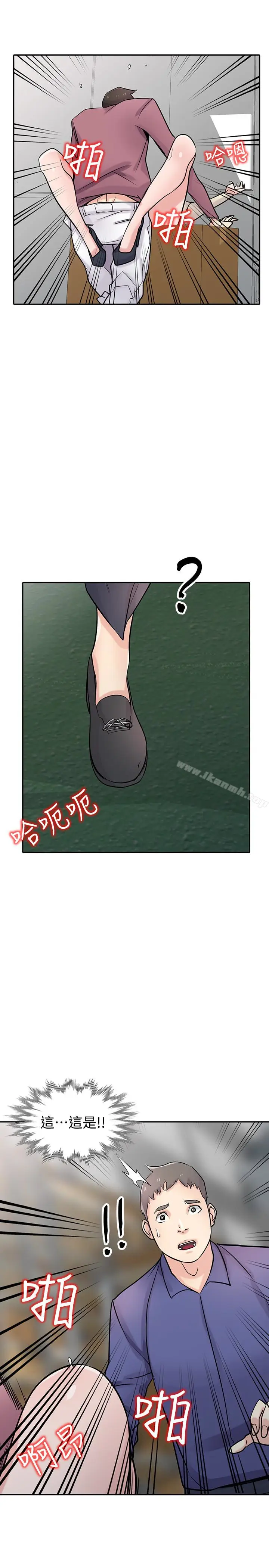 漫画《驯服小姨子》第52话第30张图