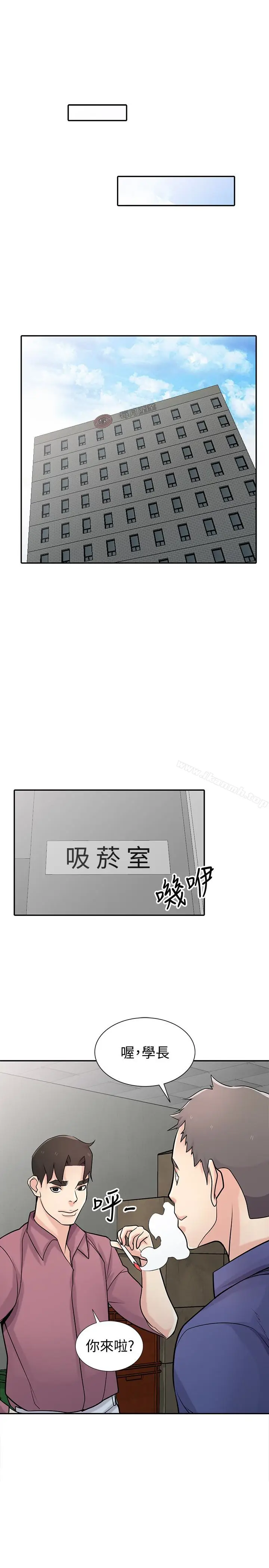 漫画《驯服小姨子》第52话第4张图