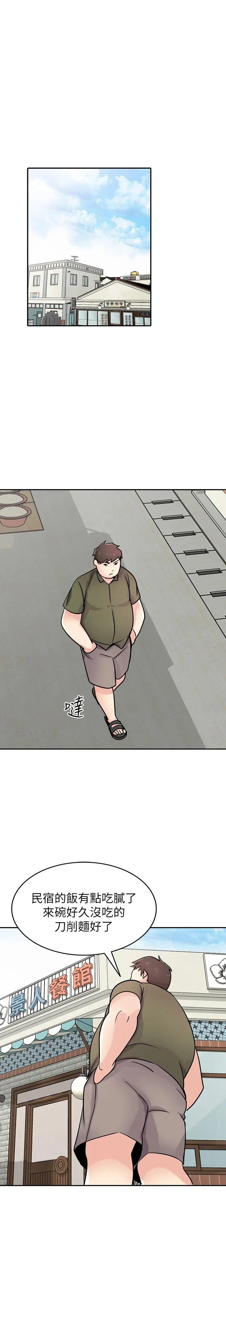 漫画《驯服小姨子》第75话第25张图