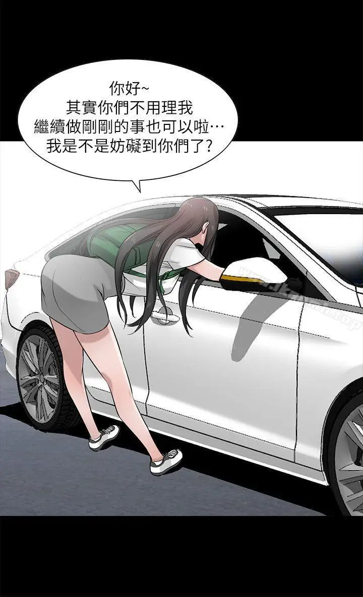 漫画《驯服小姨子》第17话第12张图