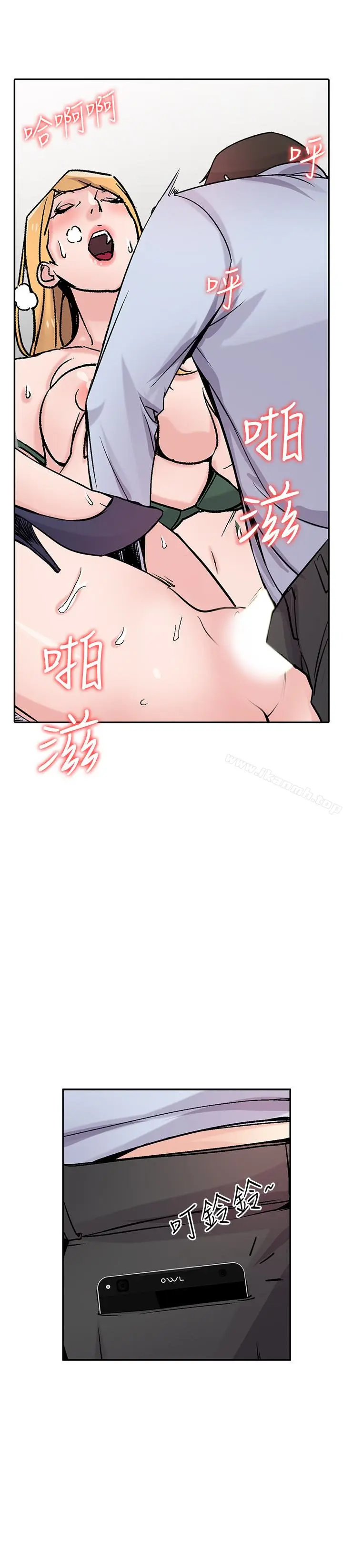 漫画《驯服小姨子》第59话第24张图