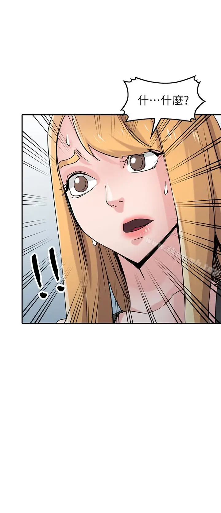 漫画《驯服小姨子》第64话第13张图