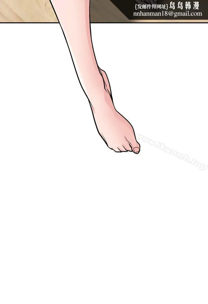 漫画《驯服小姨子》第43话第18张图