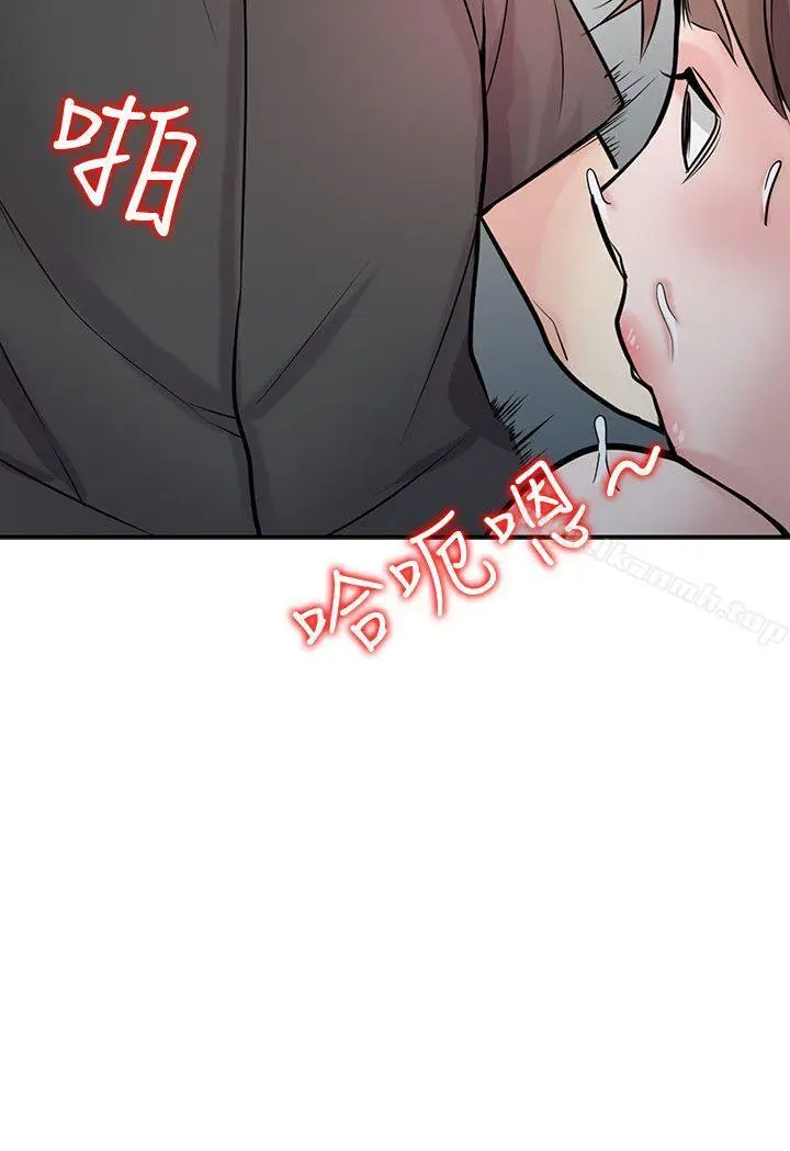 漫画《驯服小姨子》第43话第24张图