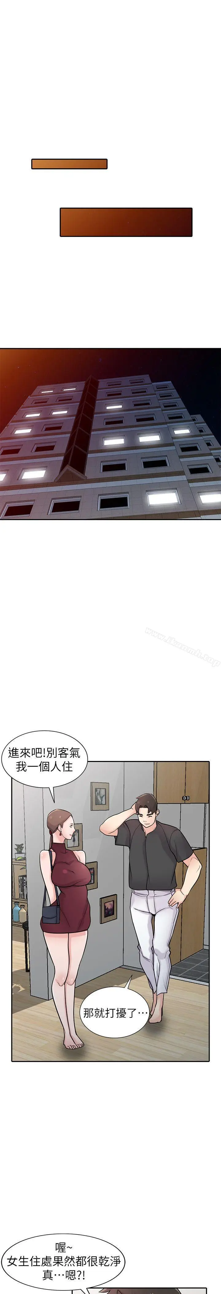 漫画《驯服小姨子》第43话第5张图