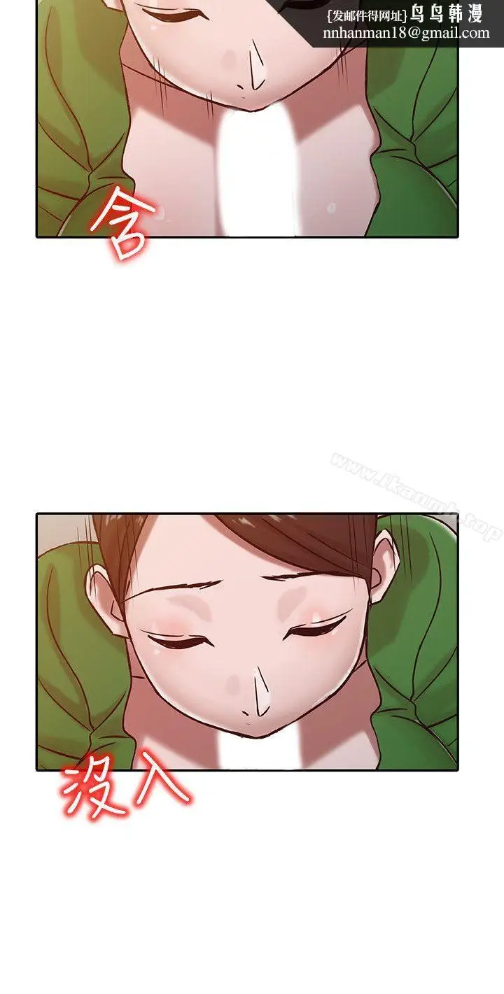 漫画《驯服小姨子》第13话第10张图