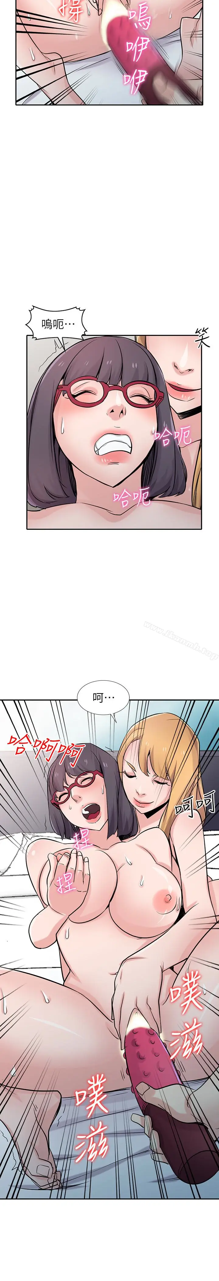 漫画《驯服小姨子》第60话第22张图