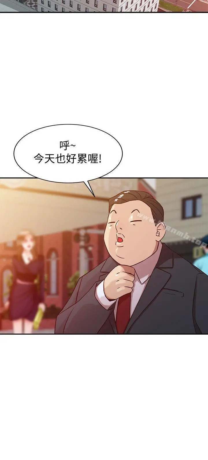 漫画《驯服小姨子》第4话第12张图