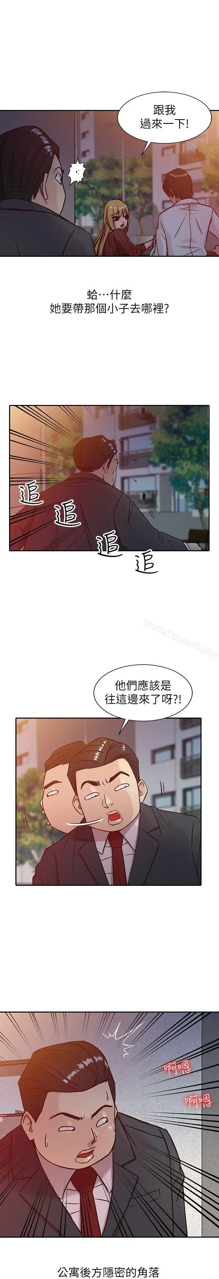 漫画《驯服小姨子》第4话第19张图