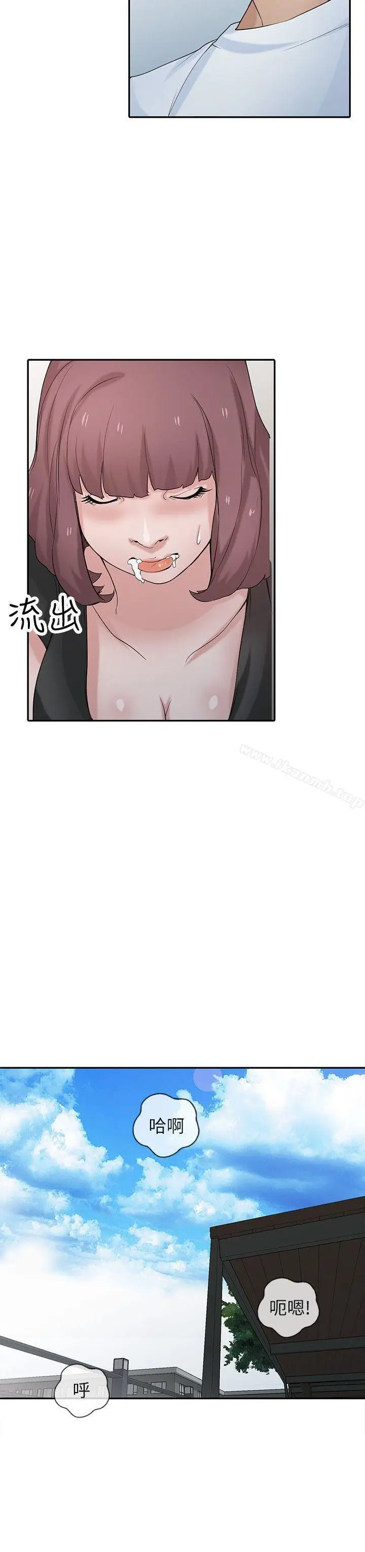 漫画《驯服小姨子》第28话第23张图