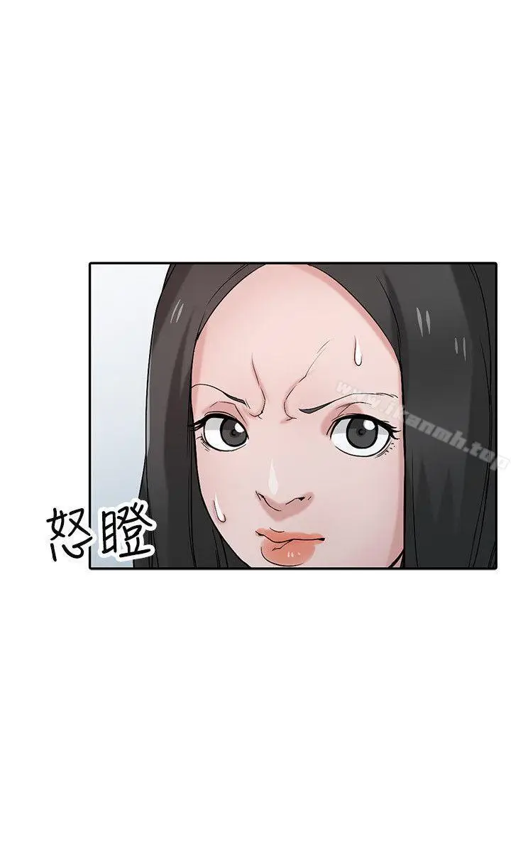 漫画《驯服小姨子》第28话第5张图