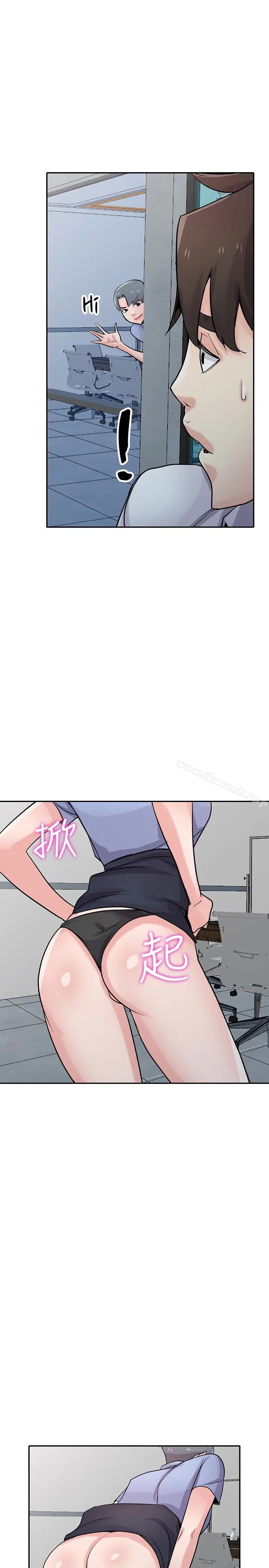 漫画《驯服小姨子》第63话第26张图