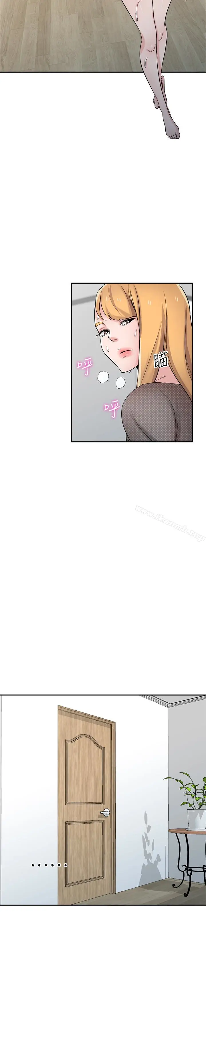 漫画《驯服小姨子》第63话第9张图