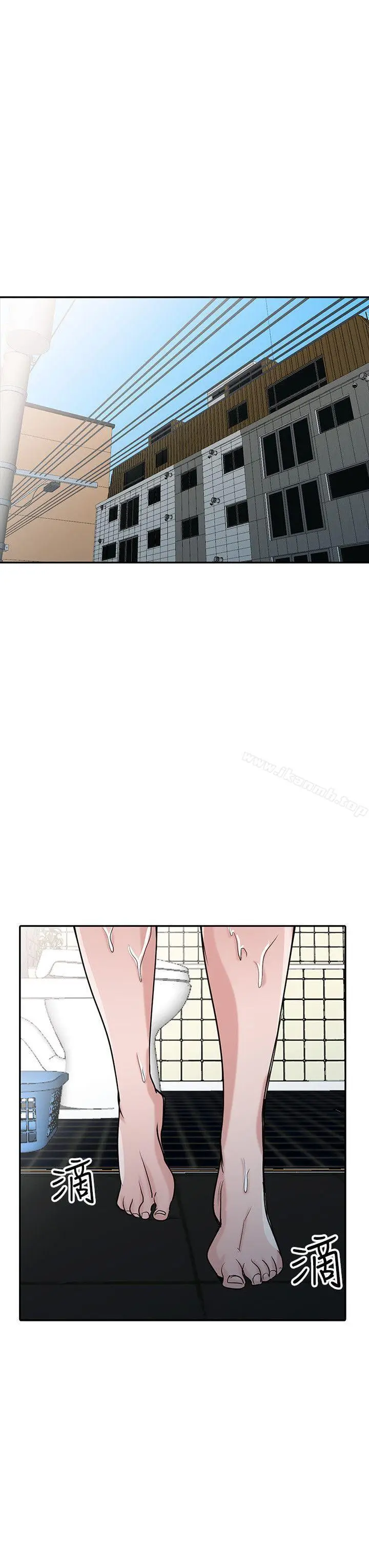漫画《驯服小姨子》第26话第19张图