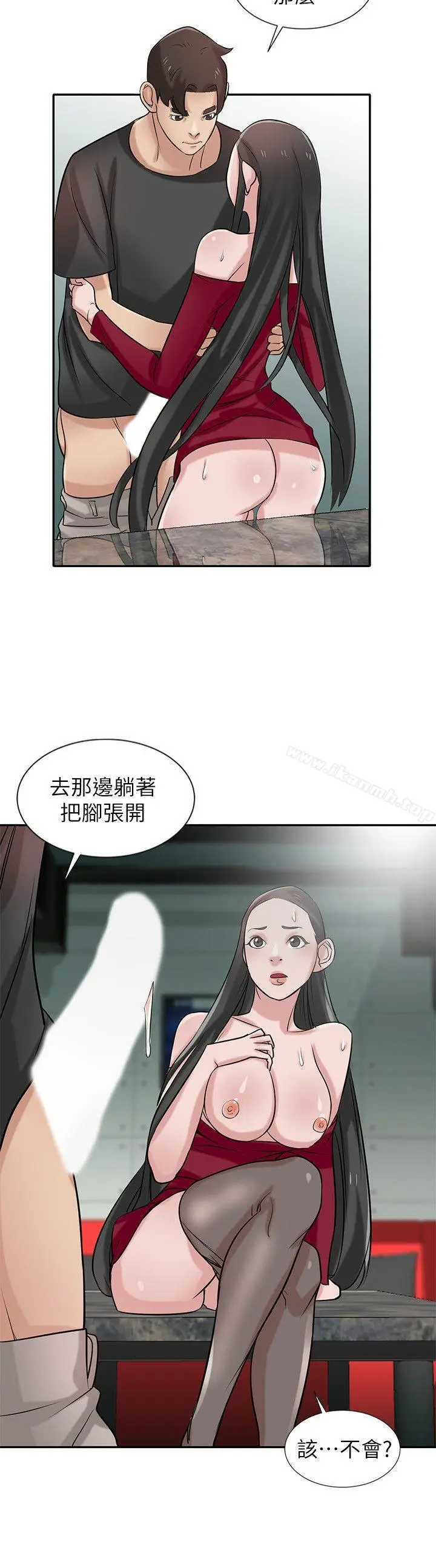 漫画《驯服小姨子》第21话第7张图