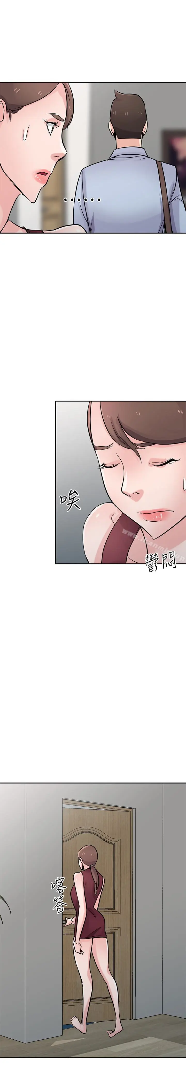 漫画《驯服小姨子》第61话第24张图